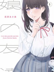 二次元歌会
