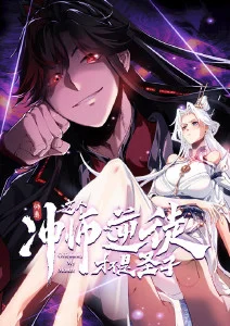 三月的狮子