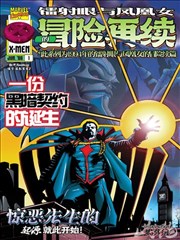 鬼灭之刃